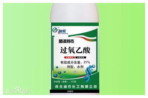 酒精类消毒剂 体温计能否带上飞机 最新春运乘机出行提示来了