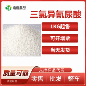 酸缓蚀剂