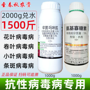 85%三氯异氰尿酸农用猝倒病软腐病青枯病病毒病农药杀菌剂.