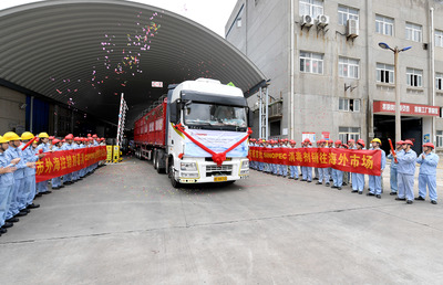 中国石化报