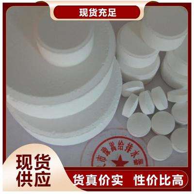 杀菌灭藻剂泡沫滤珠产品细节