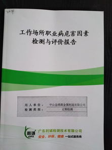 三氯异氰尿酸在水处理领域的应用与热点关注