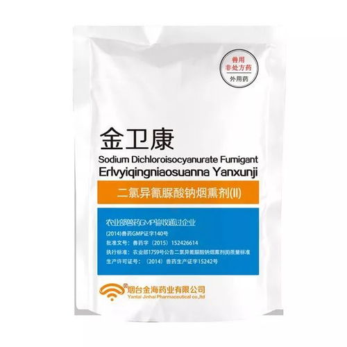 收藏丨金海药业家禽产品名录——三氯异氰尿酸消毒剂详解